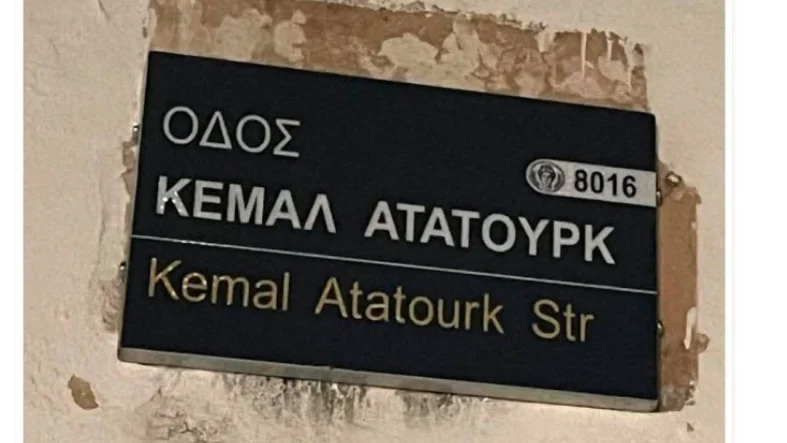 bafin-moutallo-mahallesinde-bulunan-kemal-ataturk-caddesinin-ismi-degistiriliyor