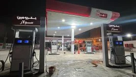 1774028804988enerji