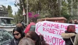 KTHNOTROFOI-KYPROS-FERETRO