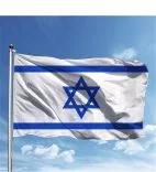 israil-bayragi-70105-1