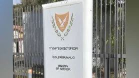 Rum İçişleri Bakanlığı