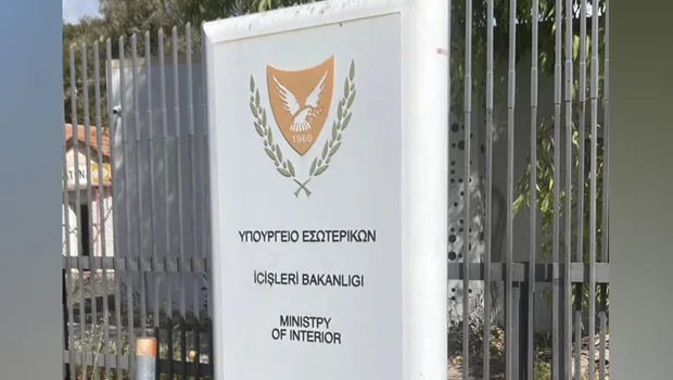 Rum İçişleri Bakanlığı